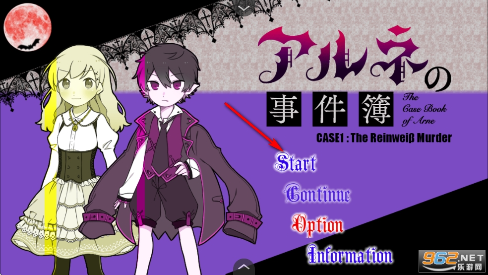 阿尔涅事件簿汉化版 阿尔涅事件簿汉化版