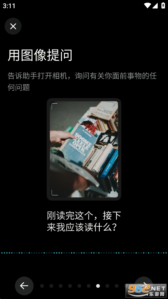 Perplexity免费版 Perplexity免费版