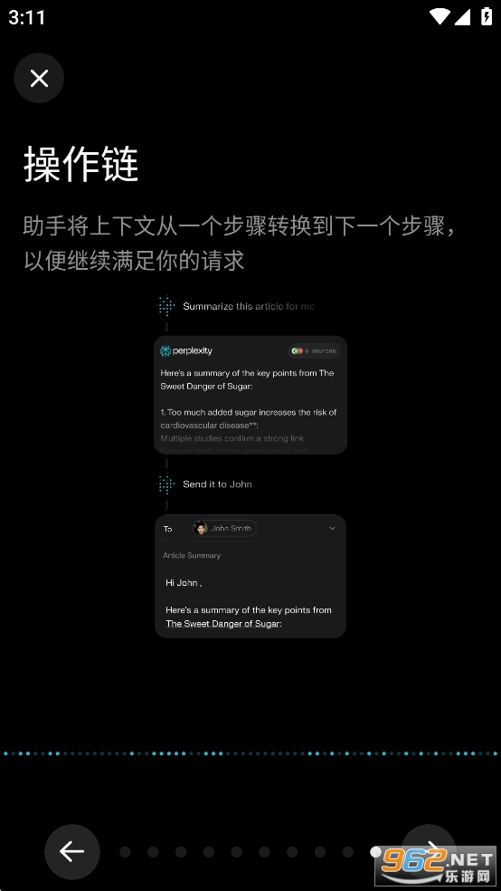 Perplexity免费版 Perplexity免费版