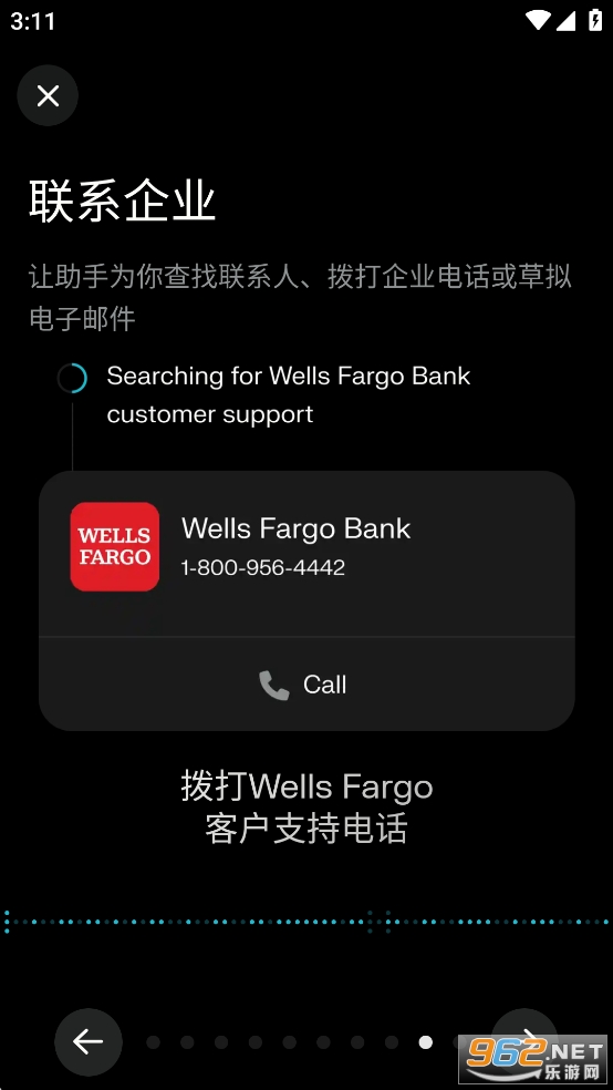 Perplexity免费版 Perplexity免费版