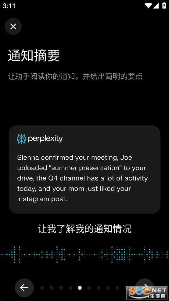 Perplexity免费版 Perplexity免费版