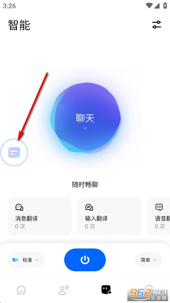 HiTranslate翻译软件 HiTranslate翻译软件
