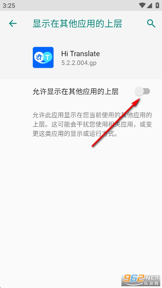 HiTranslate翻译软件 HiTranslate翻译软件