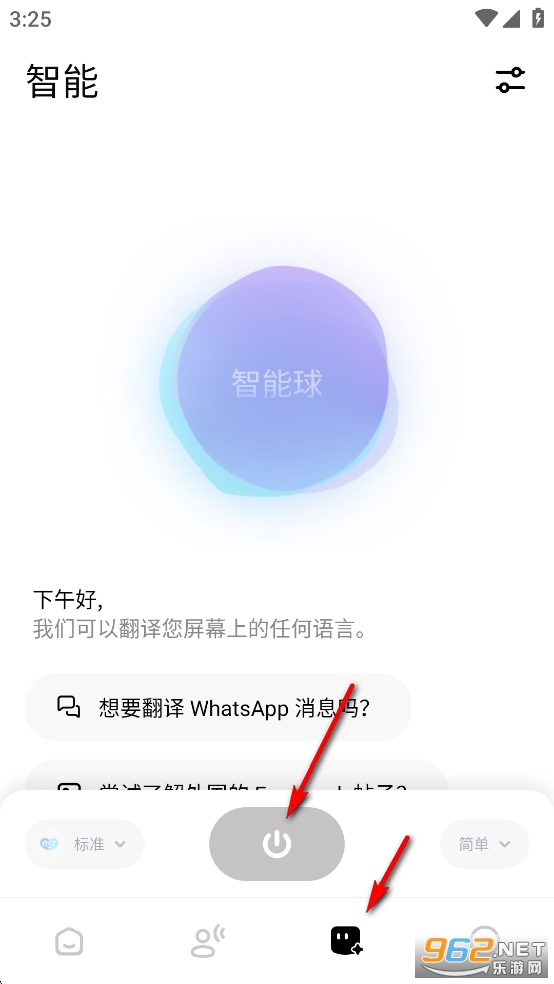HiTranslate翻译软件 HiTranslate翻译软件