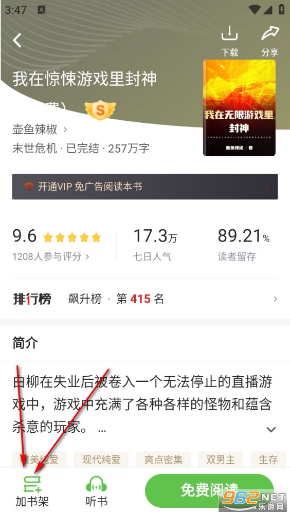 甜瓜小说最新版 甜瓜小说最新版