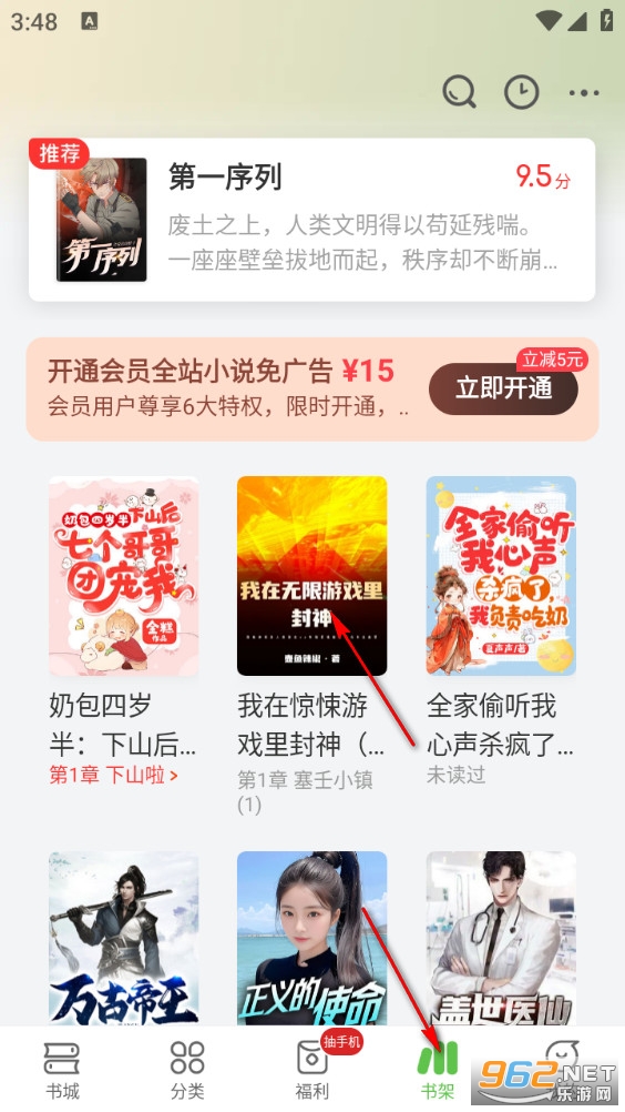 甜瓜小说最新版 甜瓜小说最新版