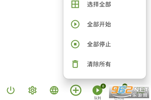 ADM Pro下载器安卓版 ADM Pro下载器安卓版
