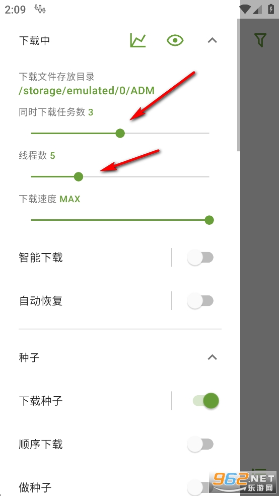 ADM Pro下载器安卓版 ADM Pro下载器安卓版