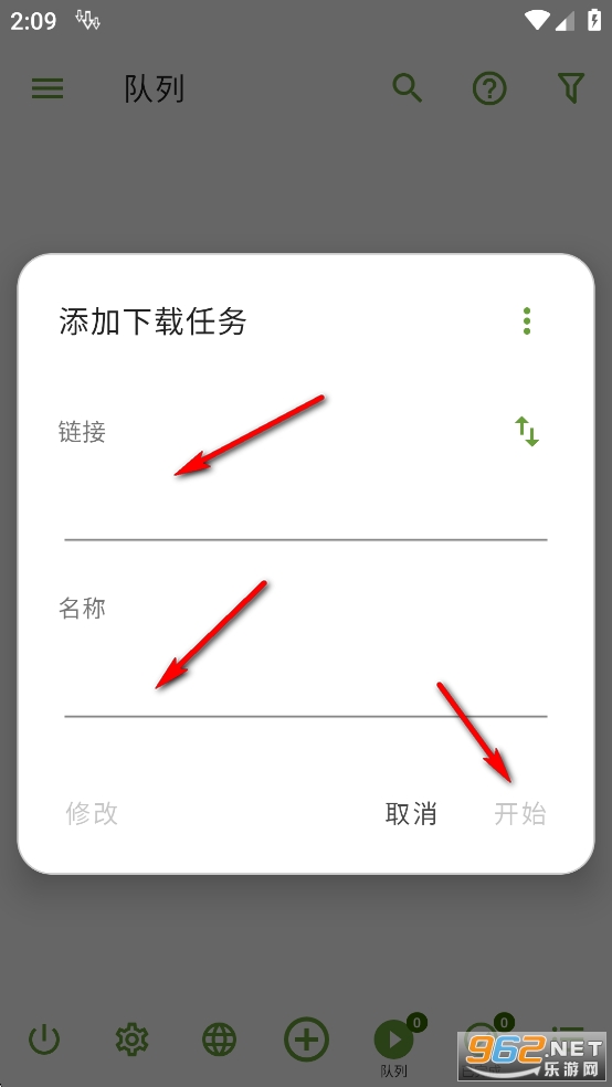 ADM Pro下载器安卓版 ADM Pro下载器安卓版