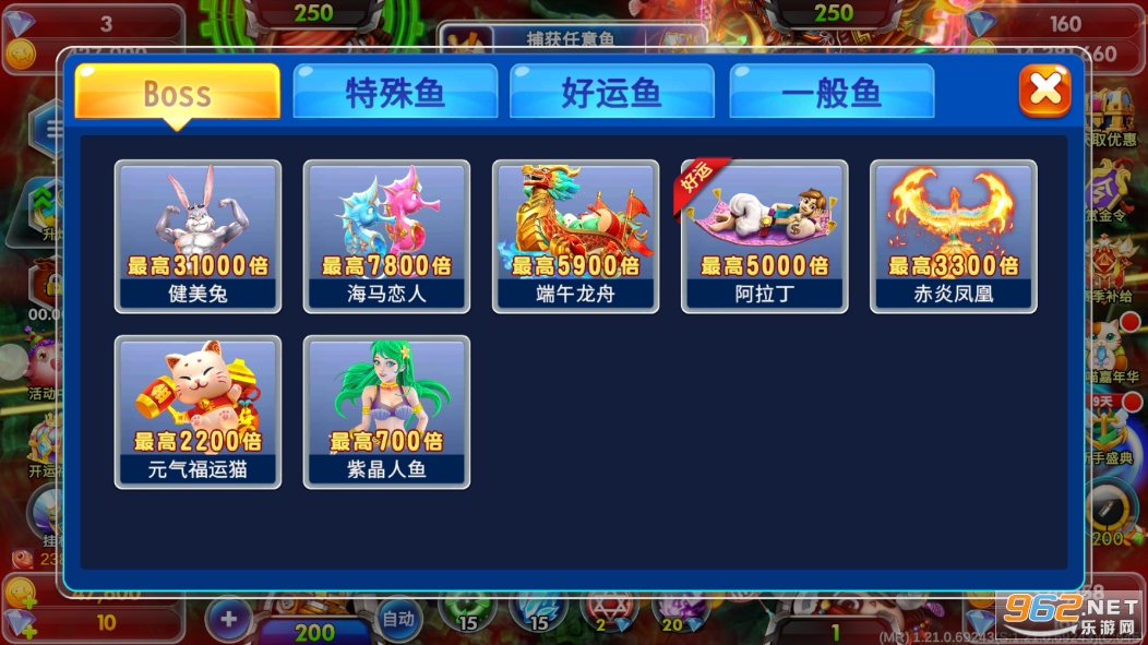 海王宝藏捕鱼2025最新版 海王宝藏捕鱼2025最新版