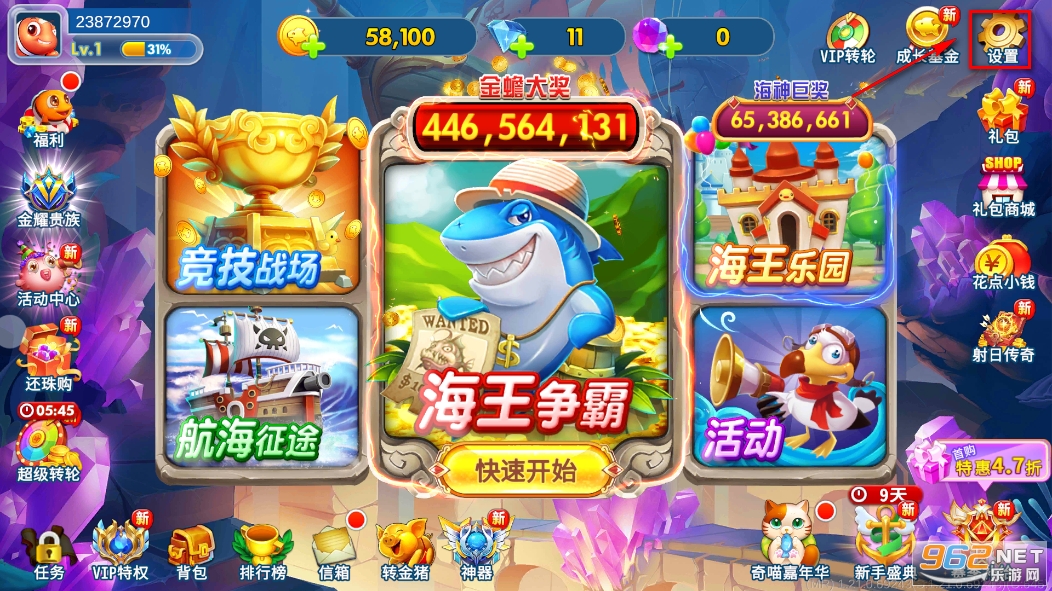 海王宝藏捕鱼2025最新版 海王宝藏捕鱼2025最新版