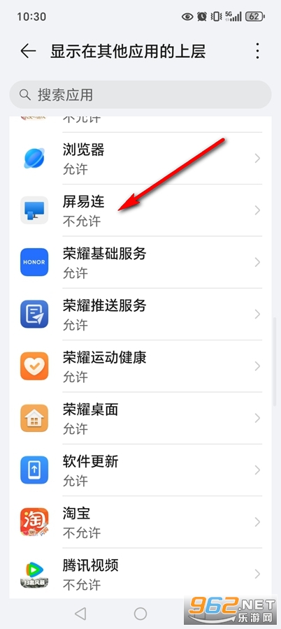 屏易连app官方版 屏易连app官方版
