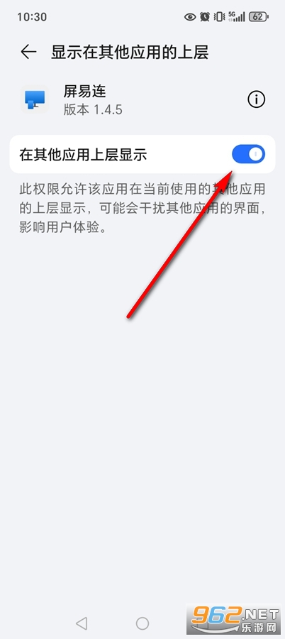 屏易连app官方版 屏易连app官方版