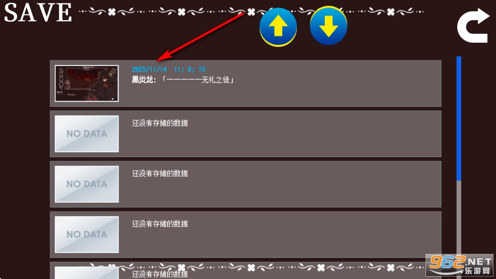 黑色之龙与黄昏之书汉化版 黑色之龙与黄昏之书汉化版