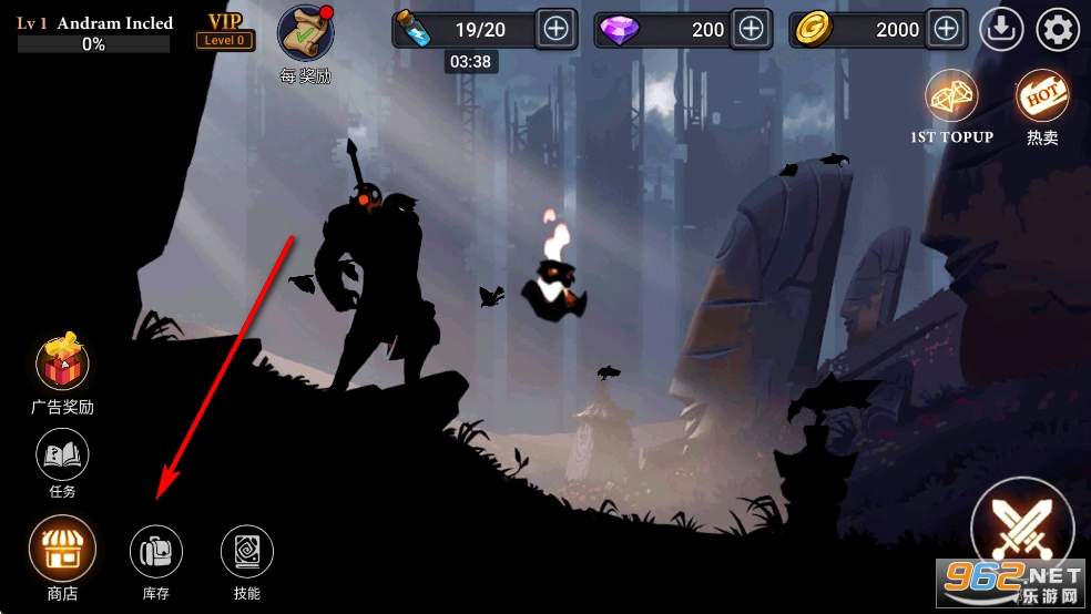 火柴人大师高级版破解版 火柴人大师高级版破解版