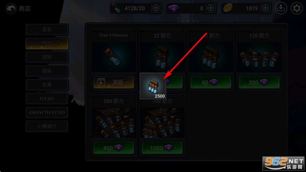 火柴人大师高级版破解版 火柴人大师高级版破解版