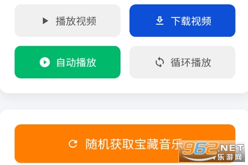 宝藏音乐盒最新版本 宝藏音乐盒最新版本