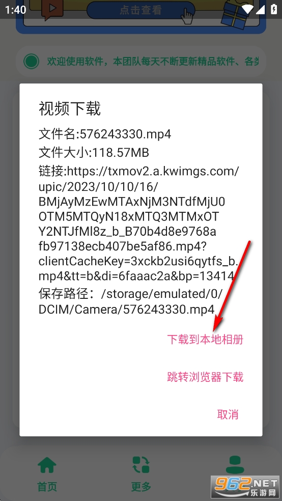 宝藏音乐盒最新版本 宝藏音乐盒最新版本