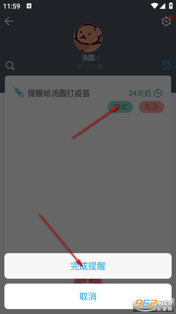 猫咪成长记最新版 猫咪成长记最新版