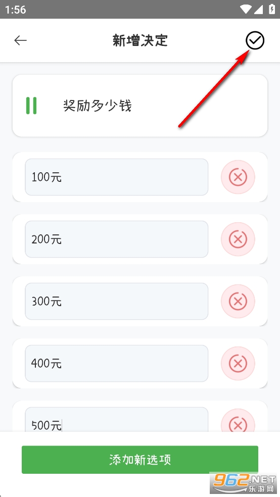 小决定转盘喵app 小决定转盘喵app