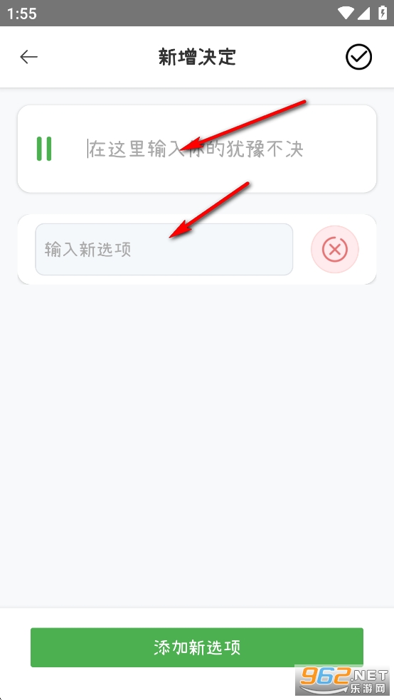 小决定转盘喵app 小决定转盘喵app