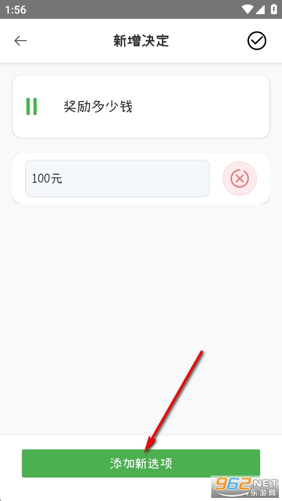 小决定转盘喵app 小决定转盘喵app