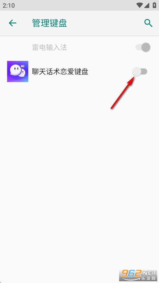 AI聊天话术app AI聊天话术app