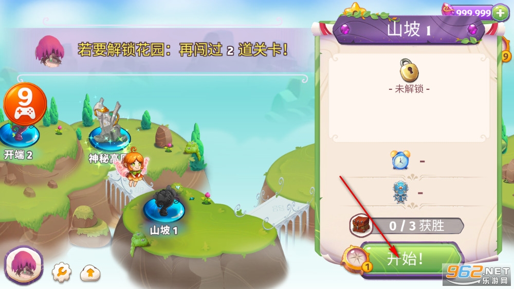 合成魔法中文版 合成魔法中文版