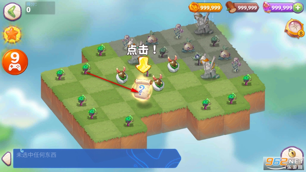 合成魔法中文版 合成魔法中文版