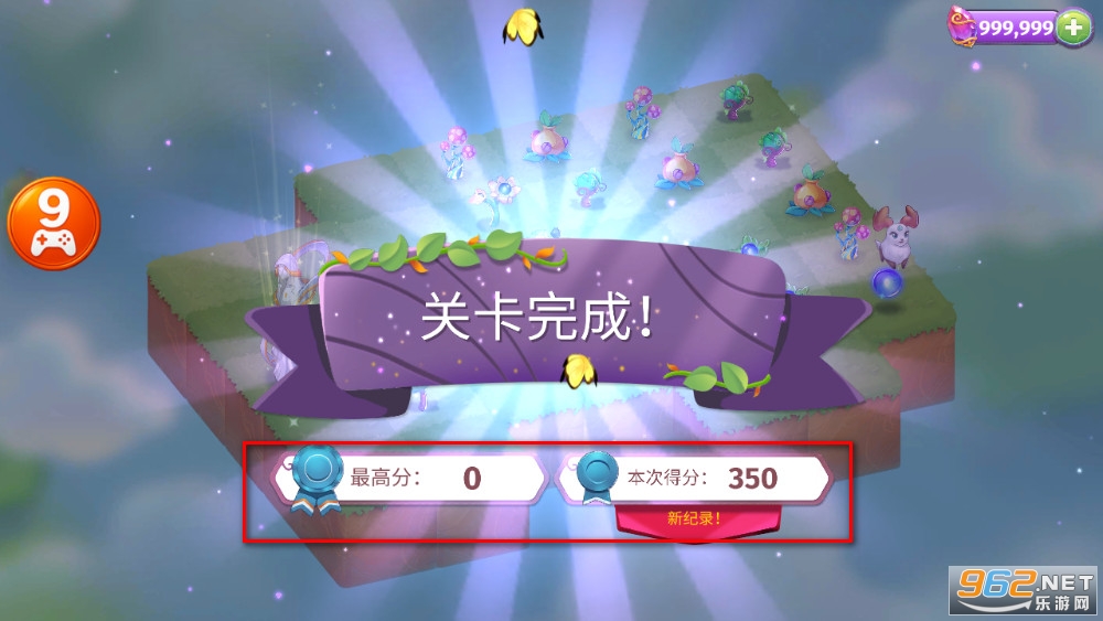 合成魔法中文版 合成魔法中文版