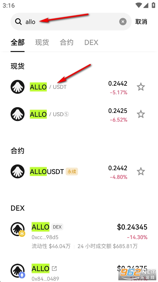 ALLO币价格行情 ALLO币价格行情