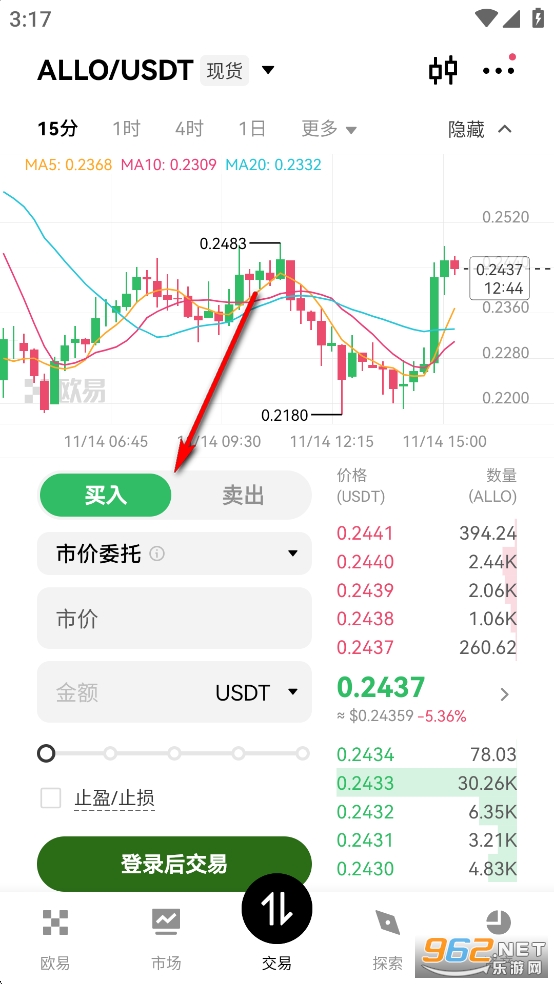 ALLO币价格行情 ALLO币价格行情