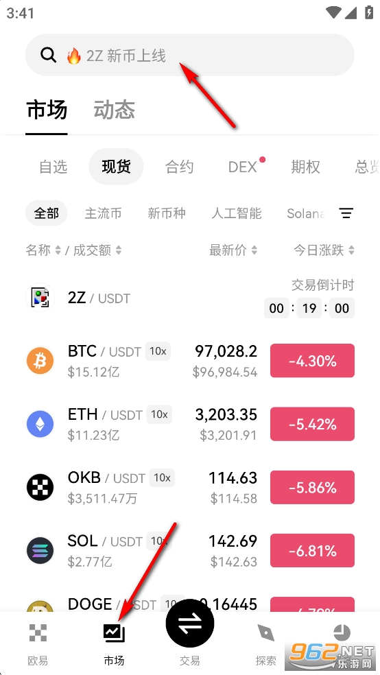 Allora币价格今日最新消息 Allora币价格今日最新消息