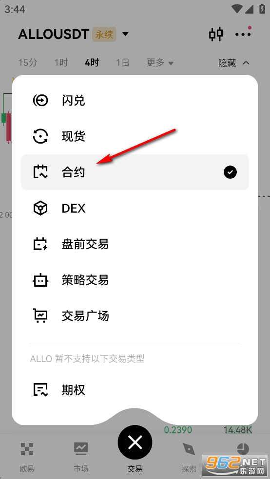 Allora币价格今日最新消息 Allora币价格今日最新消息