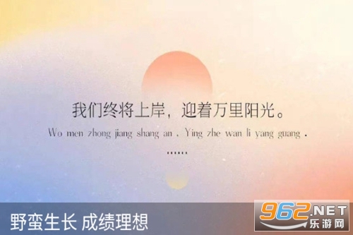 高考日历倒计时app 高考日历倒计时app