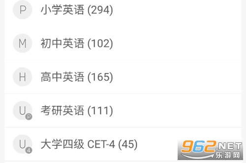 墨墨背单词安卓版 墨墨背单词安卓版