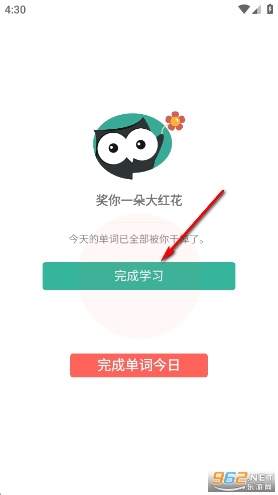 墨墨背单词安卓版 墨墨背单词安卓版