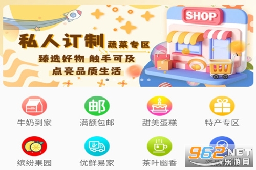 优佳悦享商城app 优佳悦享商城app