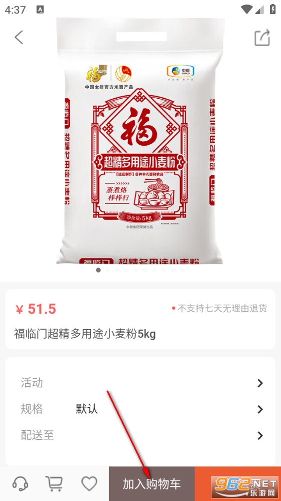 优佳悦享商城app 优佳悦享商城app