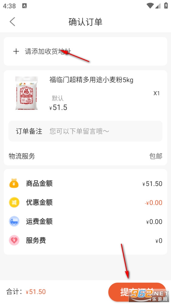 优佳悦享商城app 优佳悦享商城app