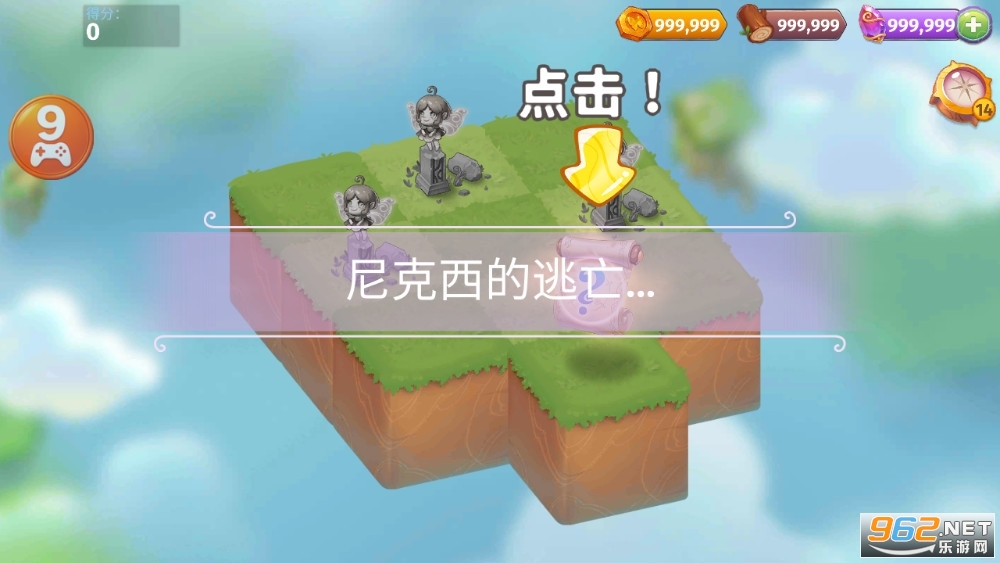 合成魔法中文版 合成魔法中文版