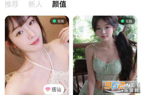 uuutalk官方版 uuutalk官方版