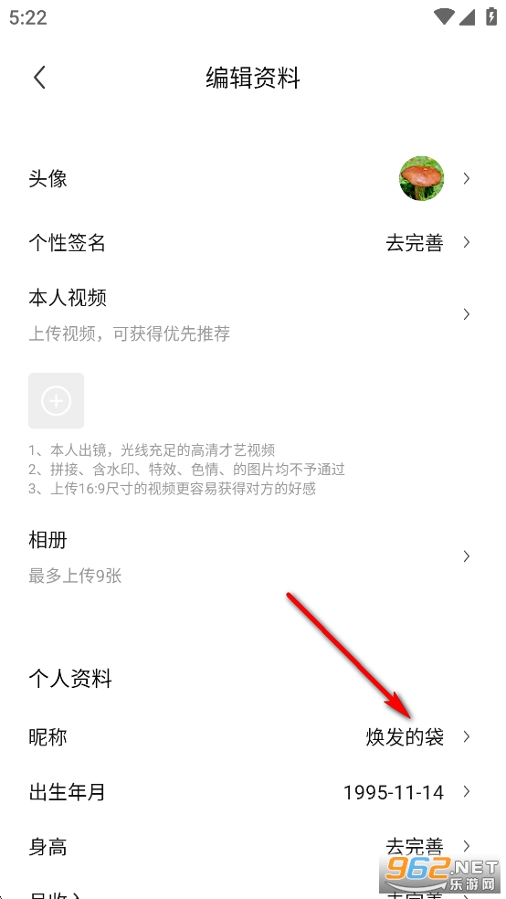 uuutalk官方版 uuutalk官方版