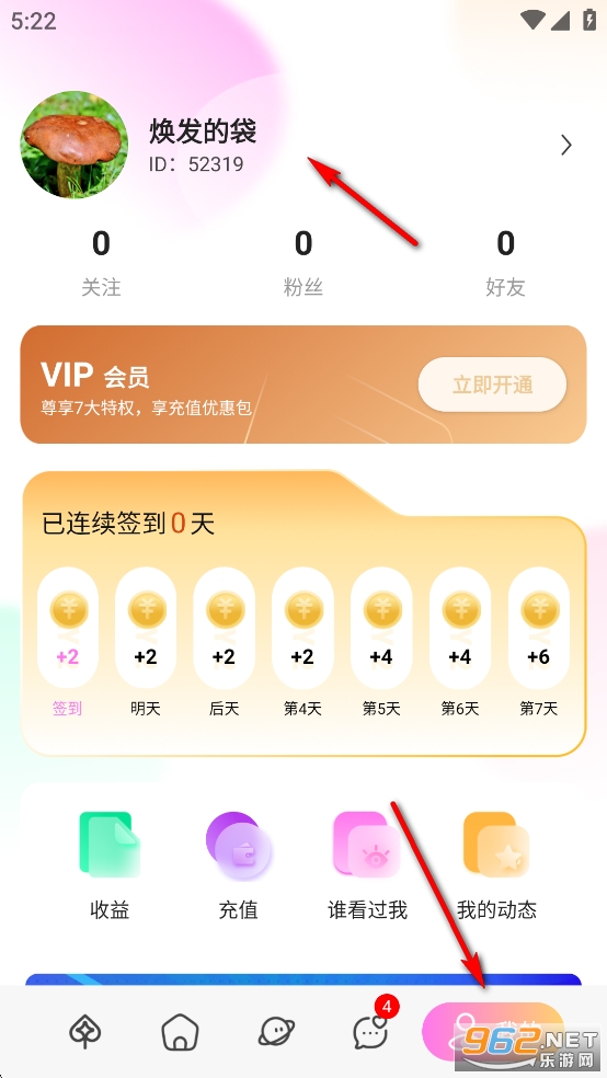 uuutalk官方版 uuutalk官方版