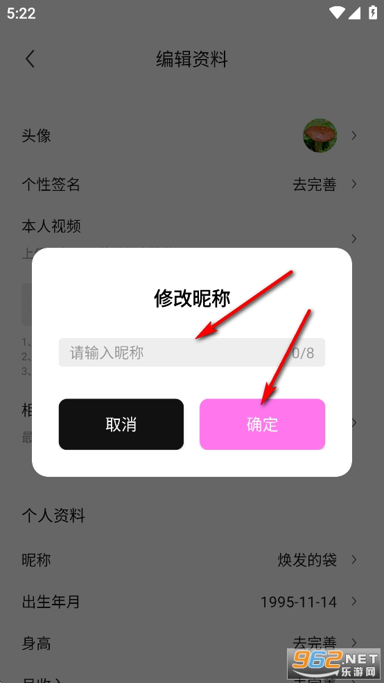 uuutalk官方版 uuutalk官方版