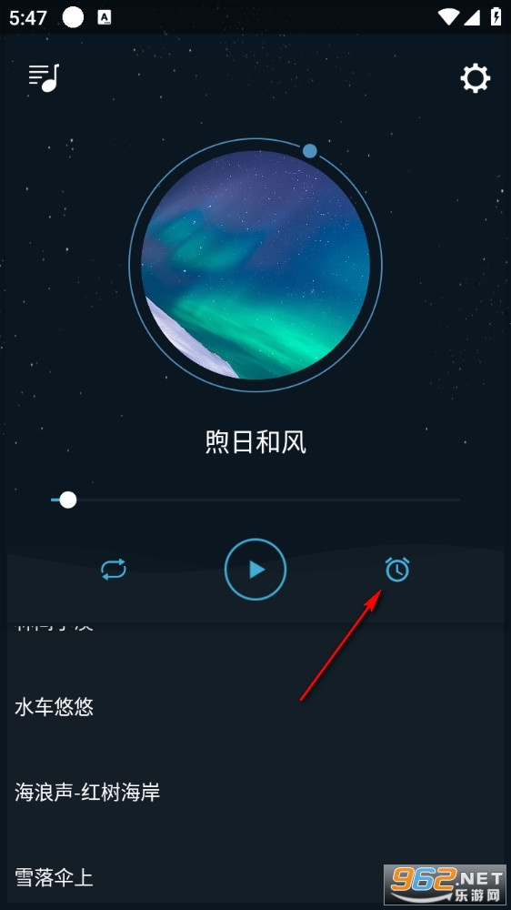清风睡眠大师app 清风睡眠大师app