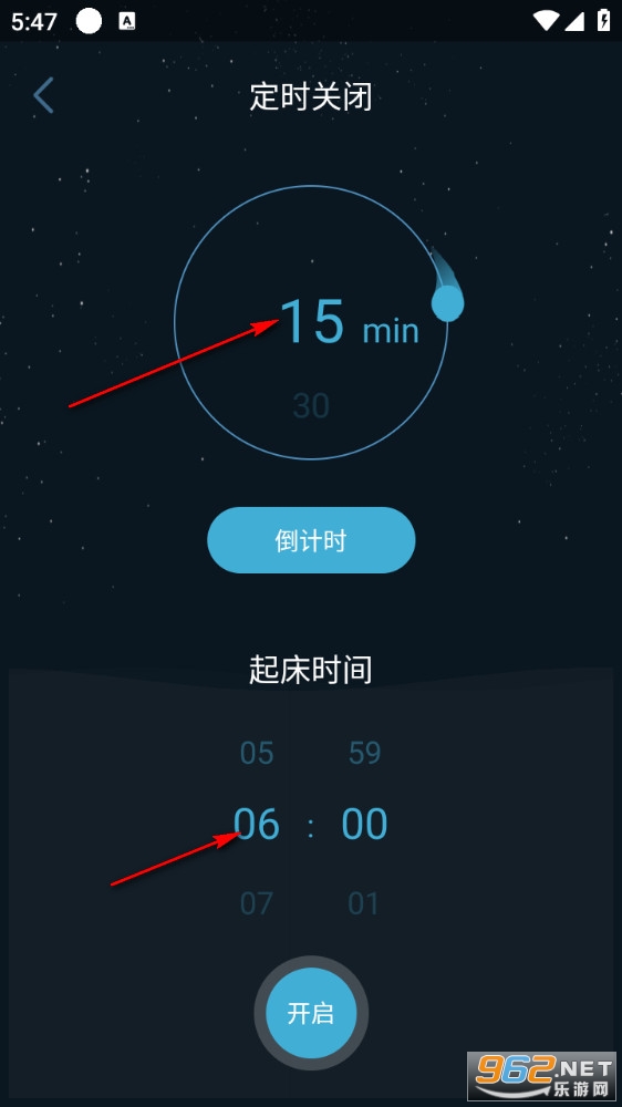 清风睡眠大师app 清风睡眠大师app
