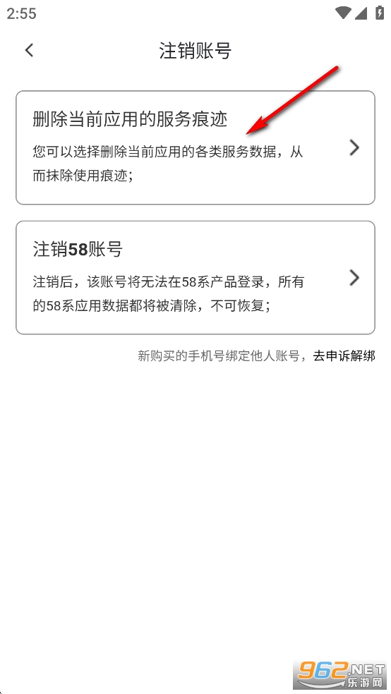 赶集招聘app 赶集招聘app