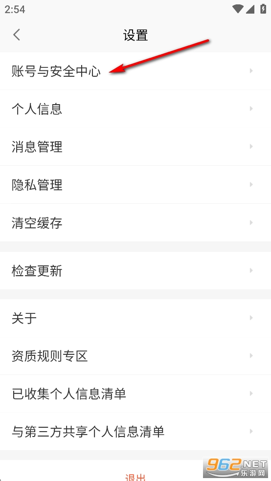 赶集招聘app 赶集招聘app