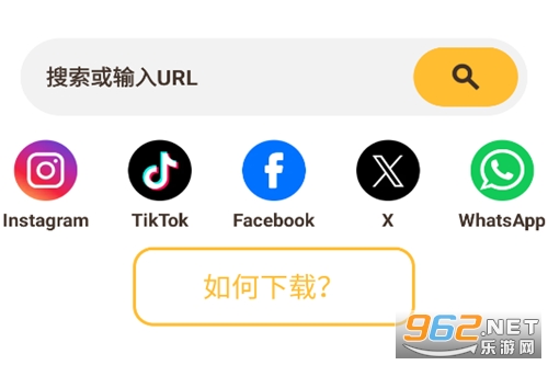 Downloader安卓破解版 Downloader安卓破解版
